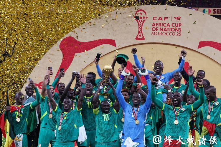 塞内加尔加冕非洲杯冠军 塞内加尔加冕非洲杯冠军
