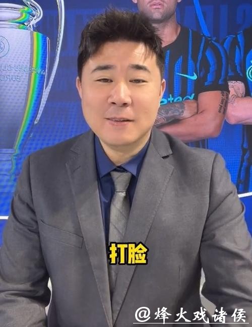董方卓回应被“打脸”：非常欢迎以这种形式打脸，很开心国家队进决赛